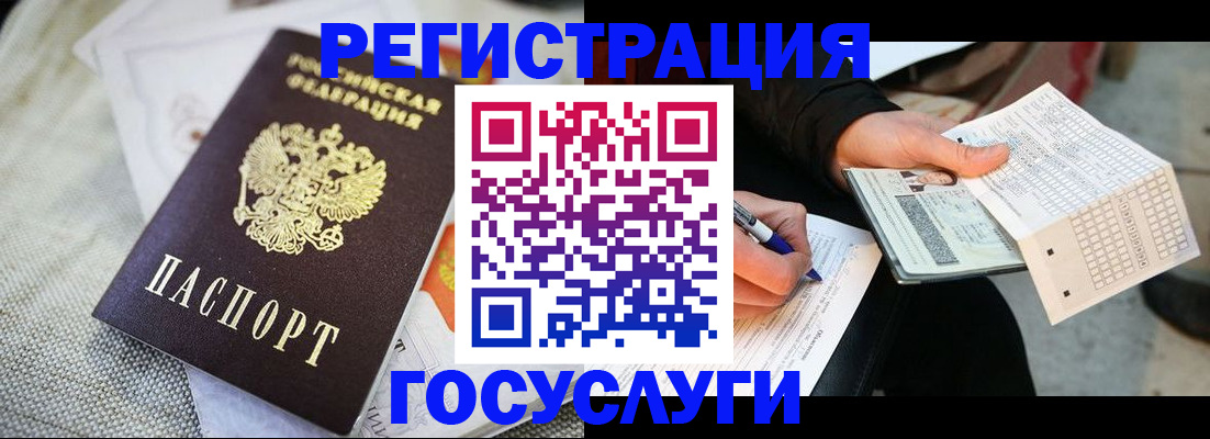 прописка в квартире в Всеволожске