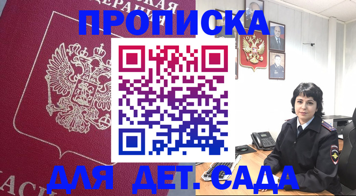 регистрация в Всеволожске